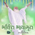 Bhakti Bhavamrit - Sant Shri Asharamji Bapu Song Download