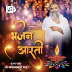 Bhajan Aarti - Sant Shri Asharamji Bapu Song Download